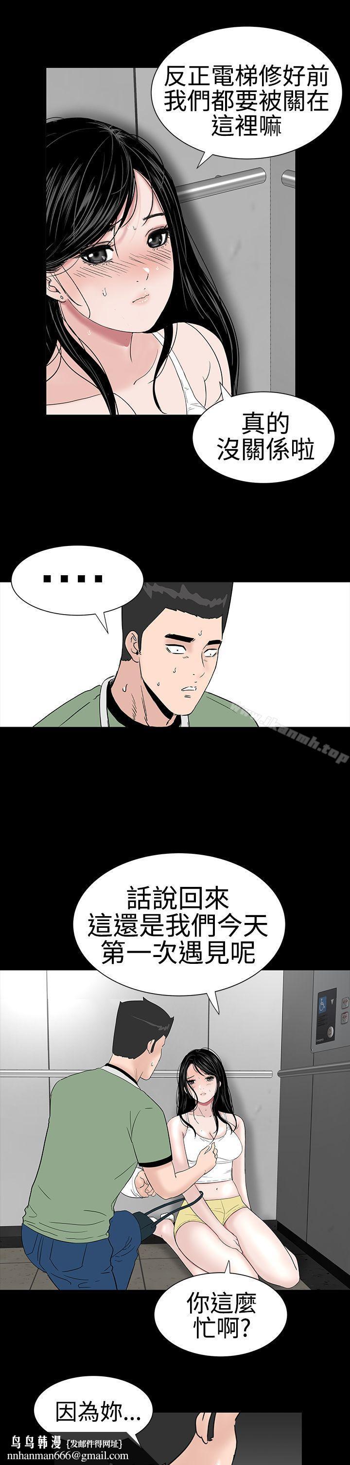 楼凤第23话