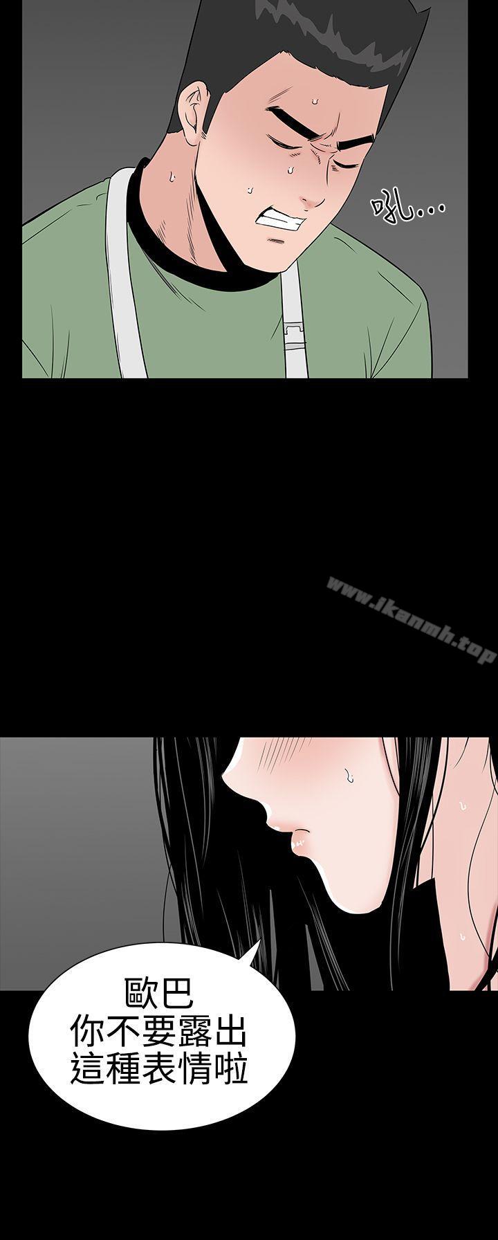 楼凤第23话