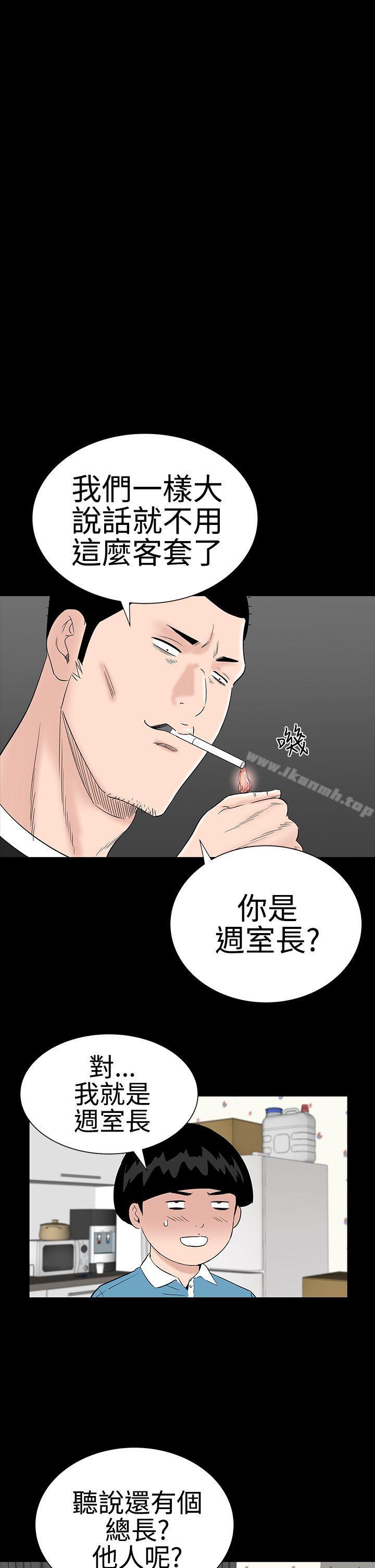 楼凤第23话