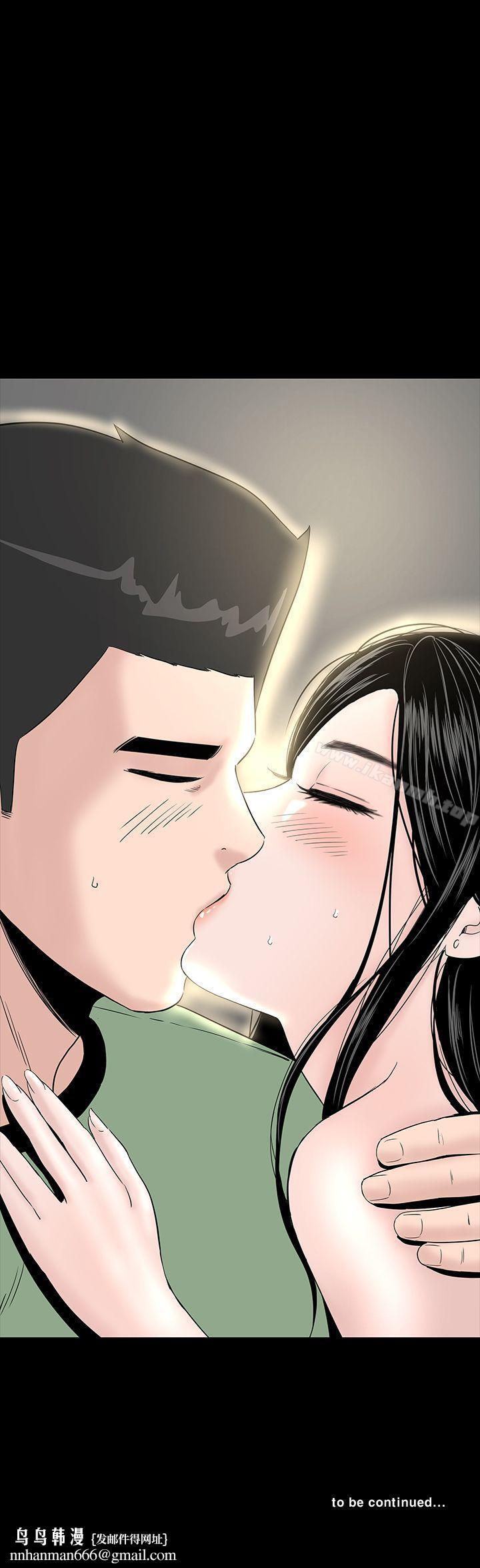 楼凤第23话