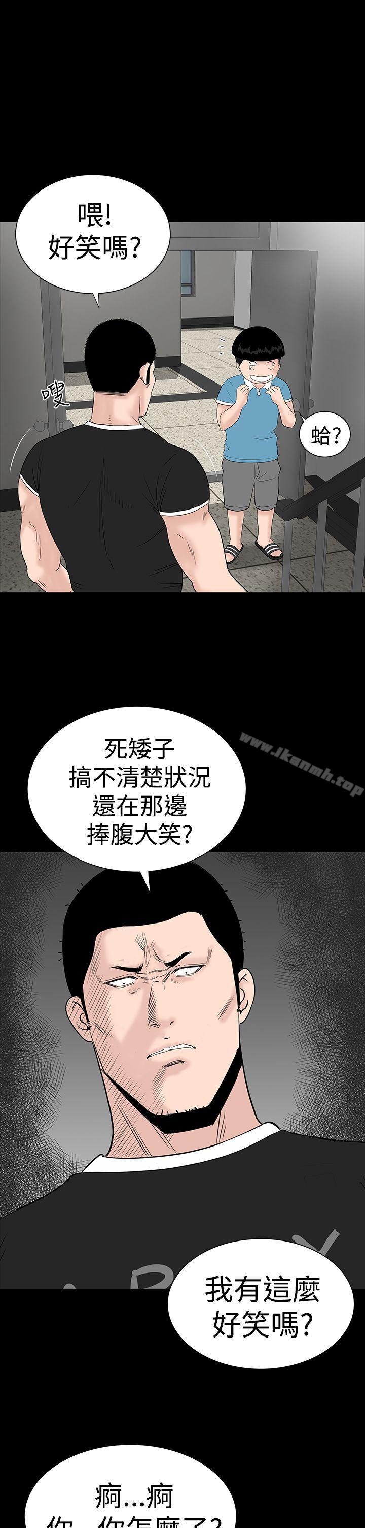 楼凤第24话