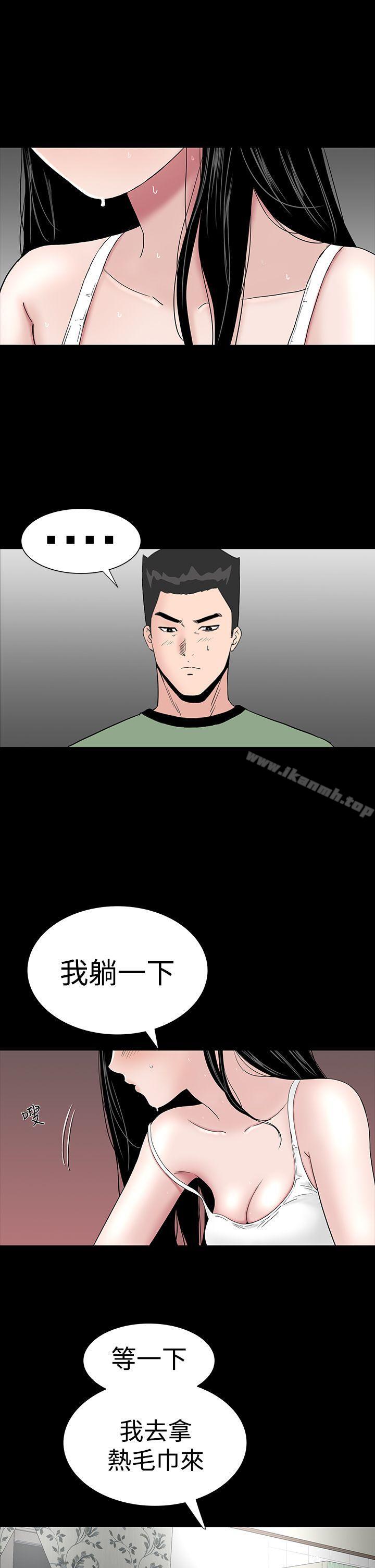 楼凤第24话