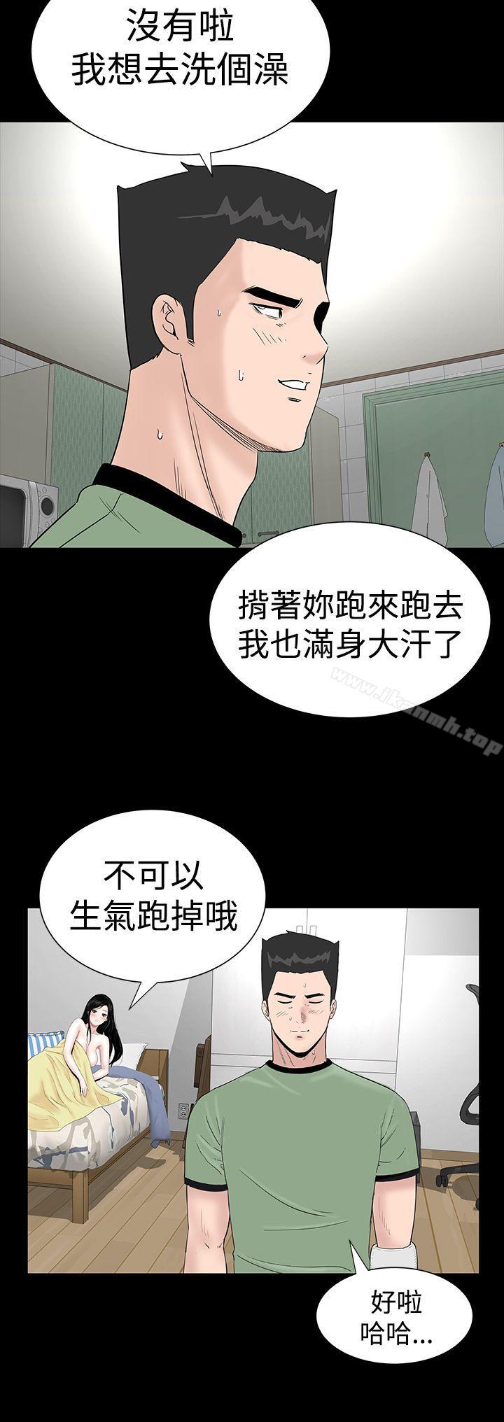 楼凤第24话