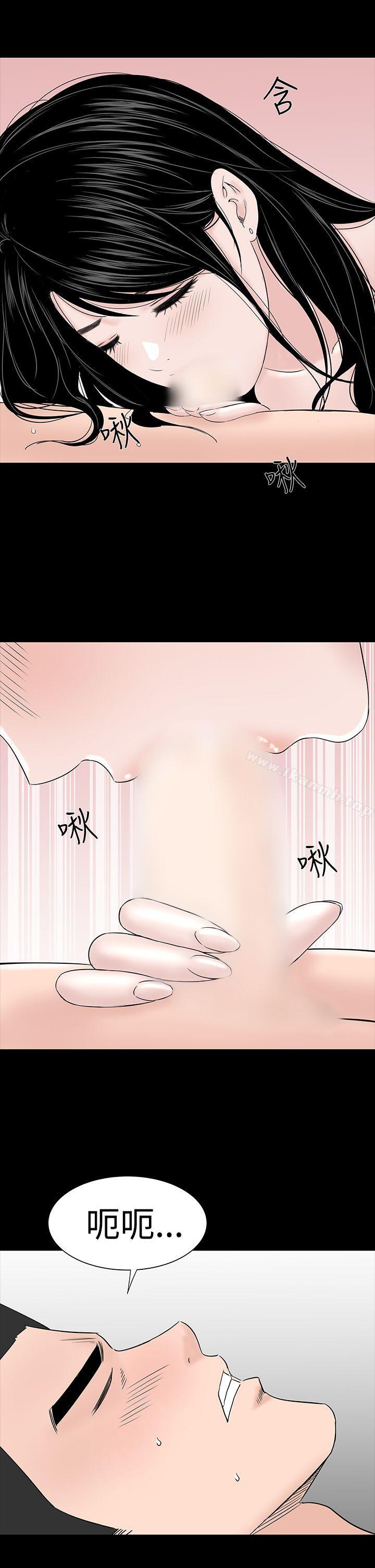 楼凤第25话