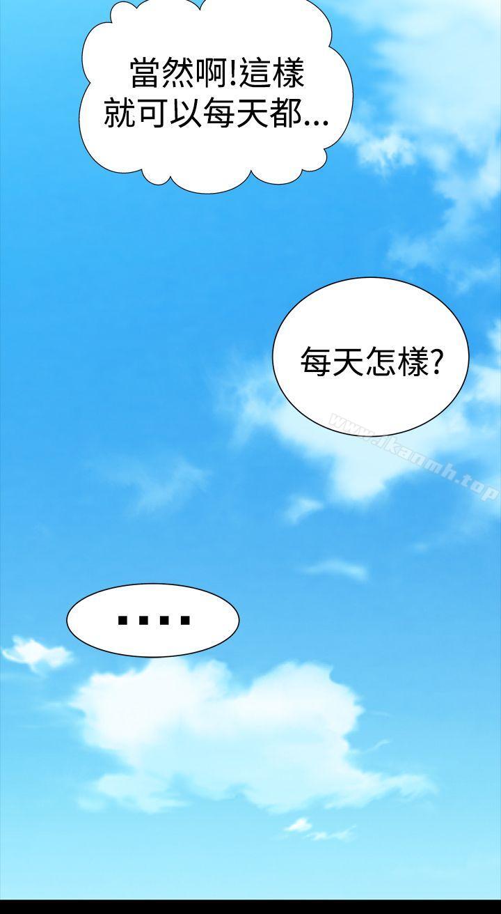 楼凤第25话