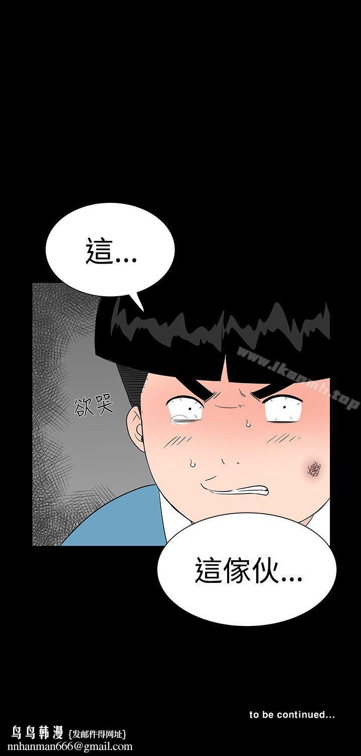 楼凤第25话