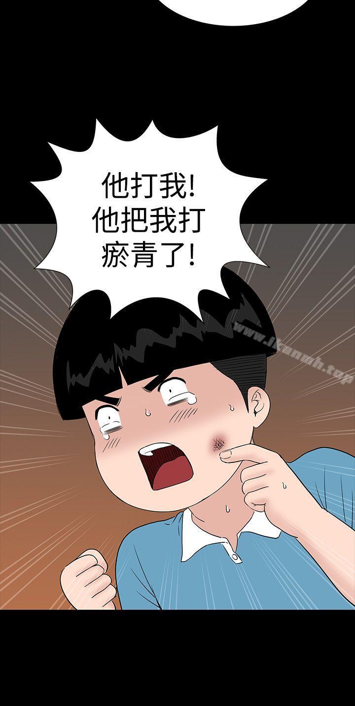 楼凤第26话