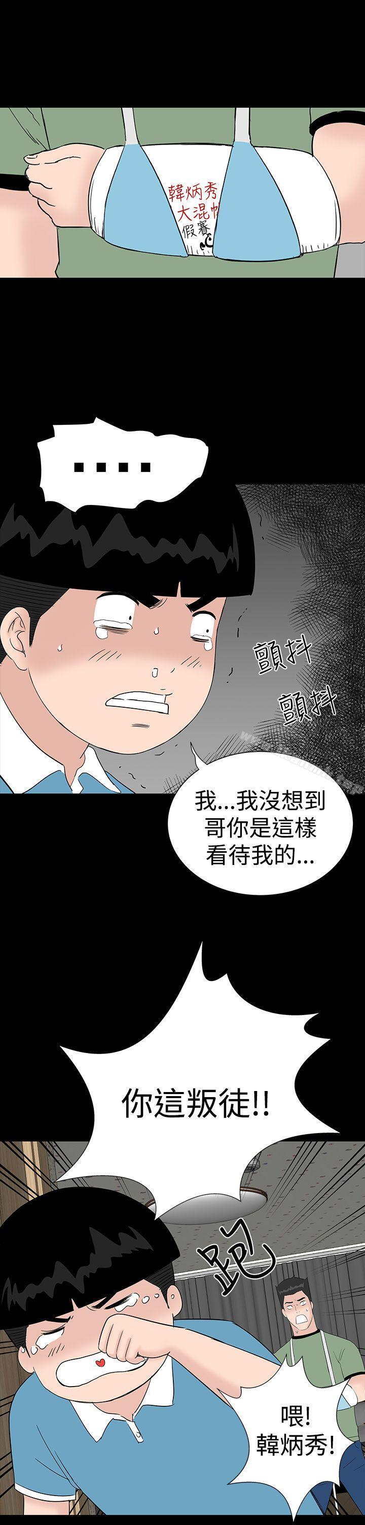 楼凤第26话