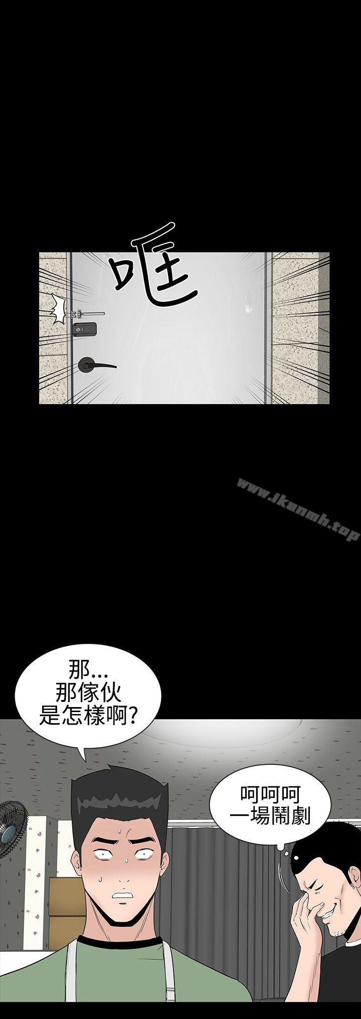 楼凤第26话