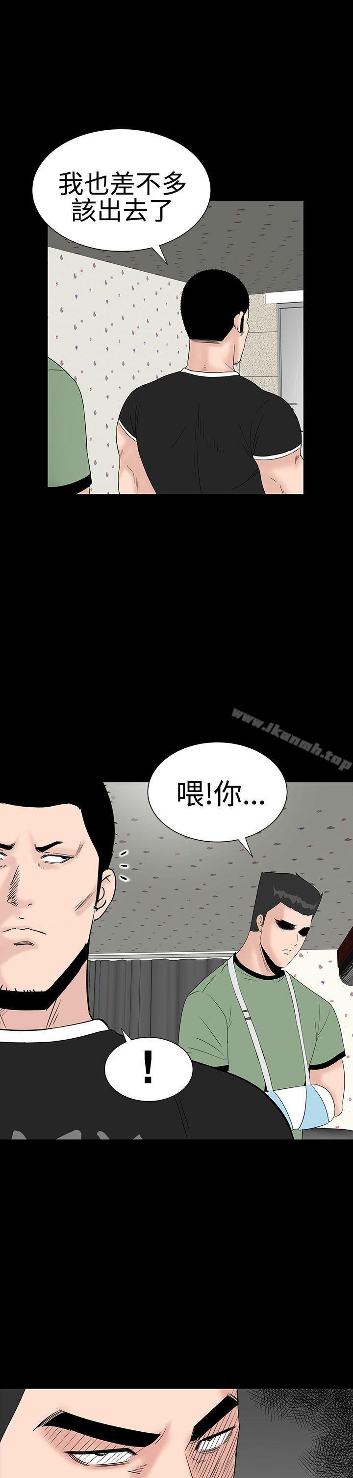 楼凤第26话