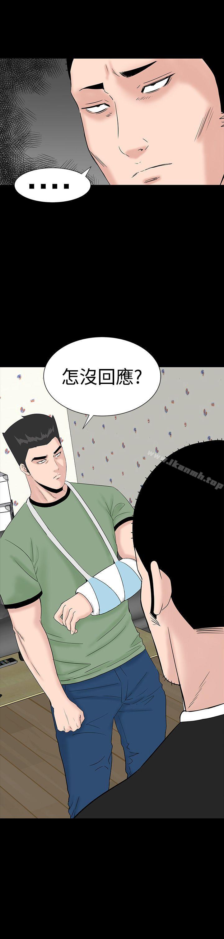 楼凤第26话