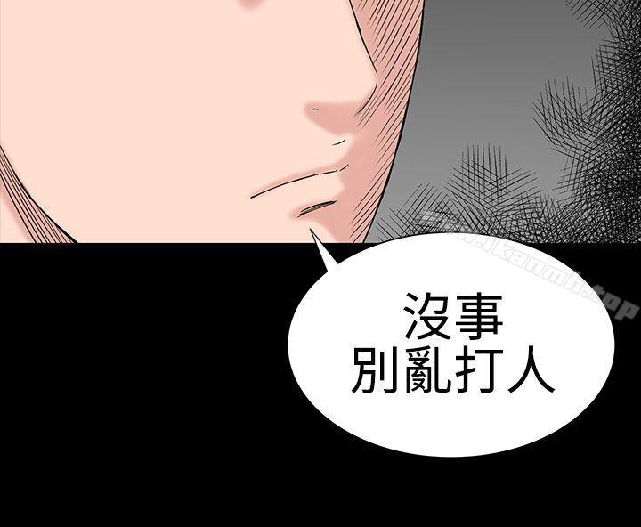 楼凤第26话