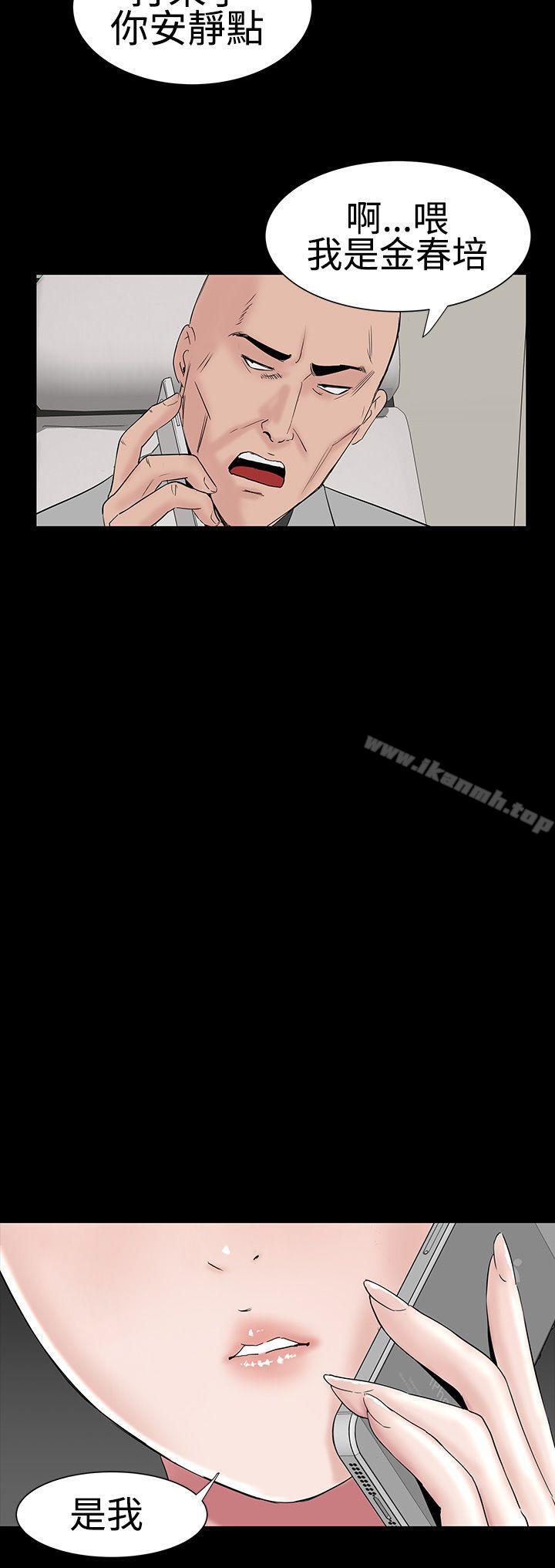 楼凤第26话