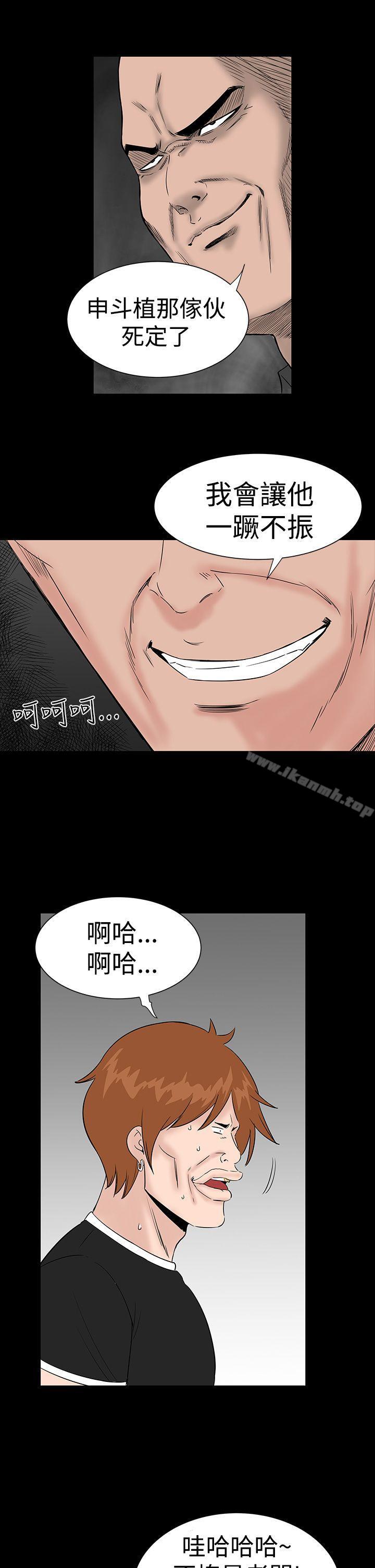 楼凤第26话