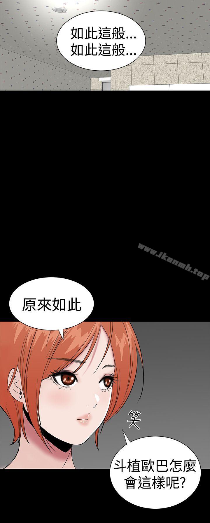 楼凤第26话