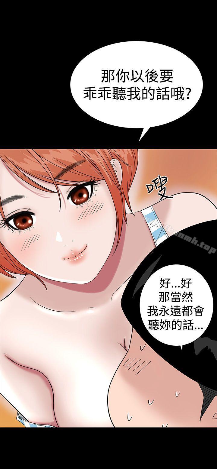 楼凤第26话