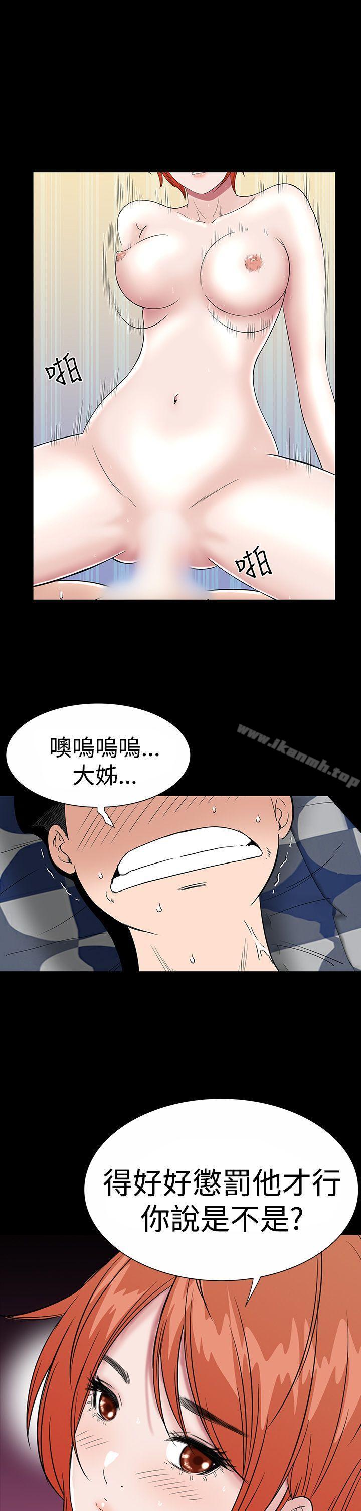 楼凤第27话