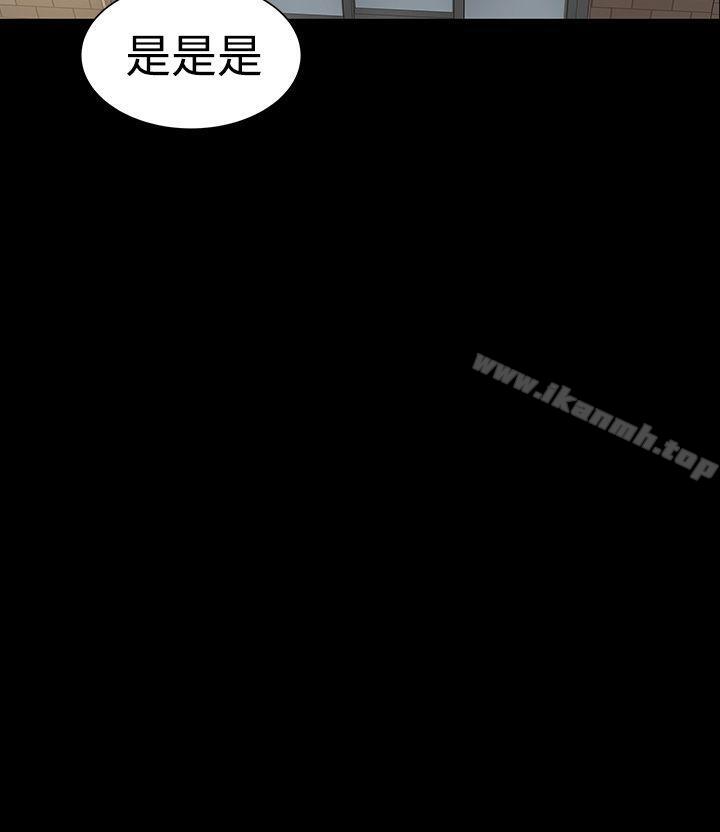 楼凤第27话