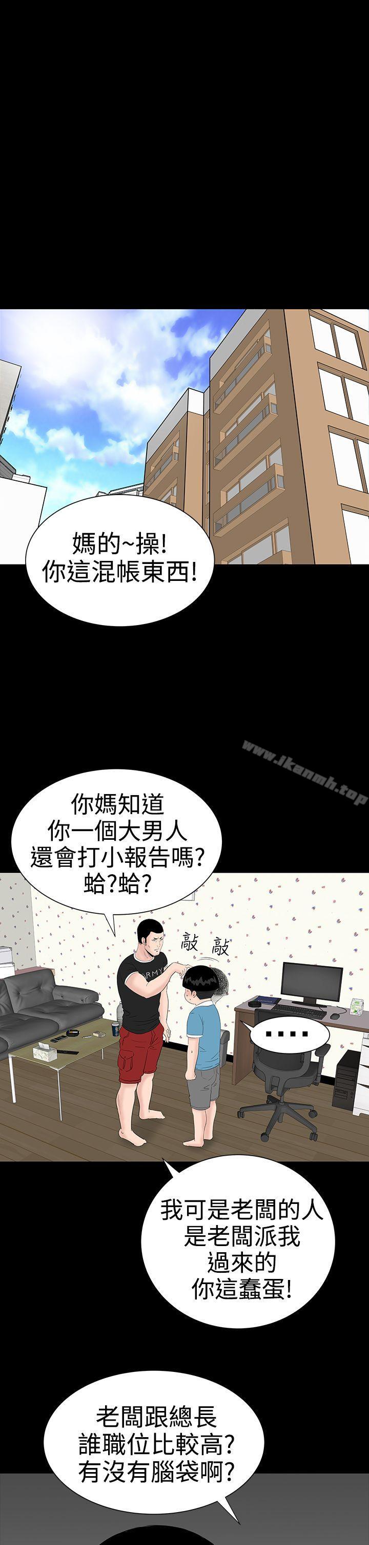 楼凤第27话