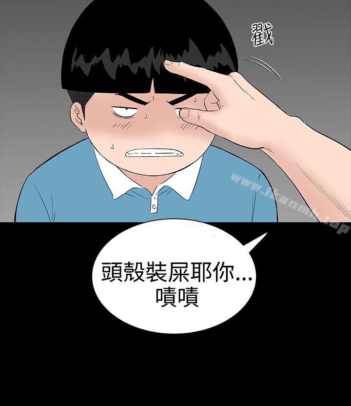 楼凤第27话