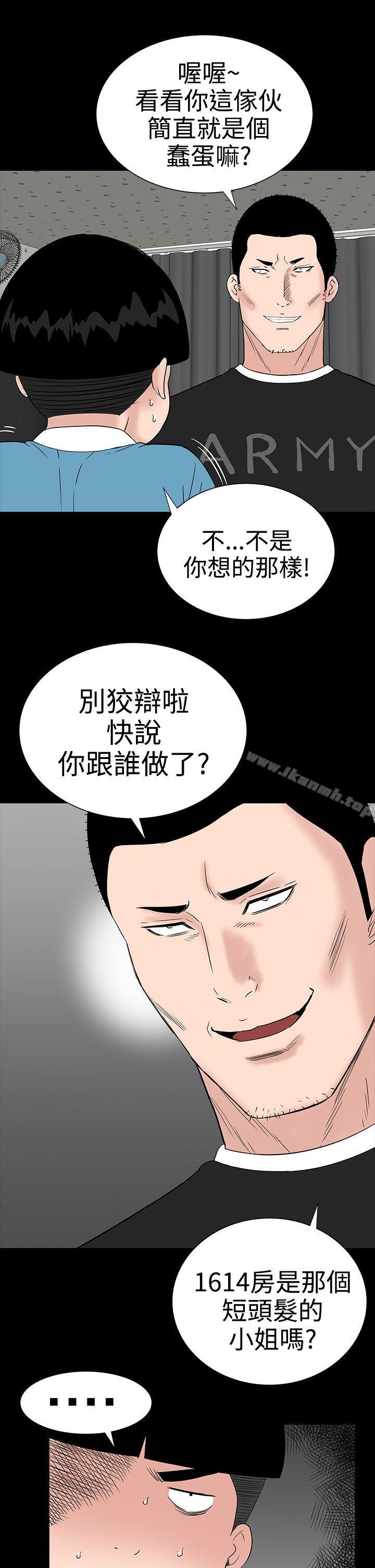 楼凤第27话