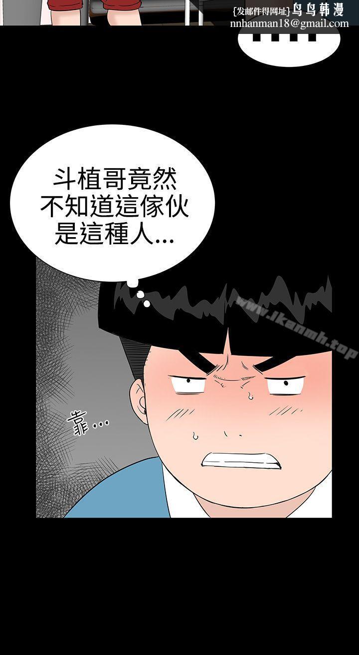 楼凤第27话