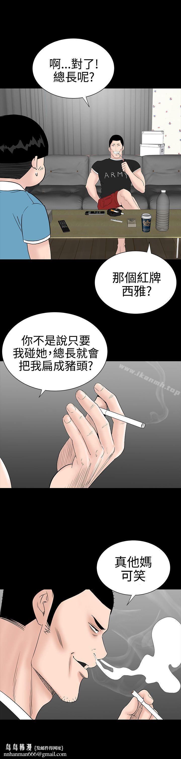 楼凤第27话
