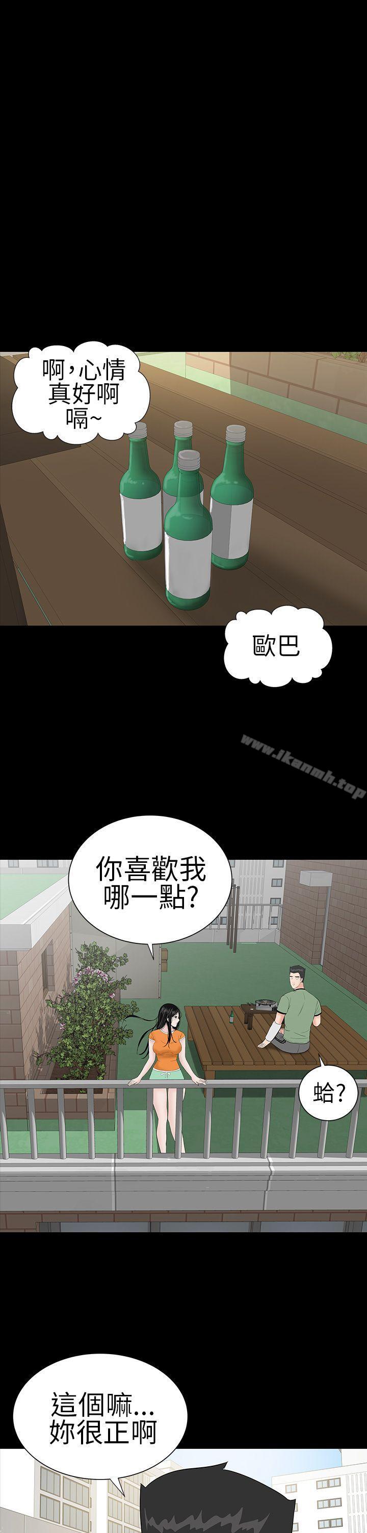 楼凤第27话