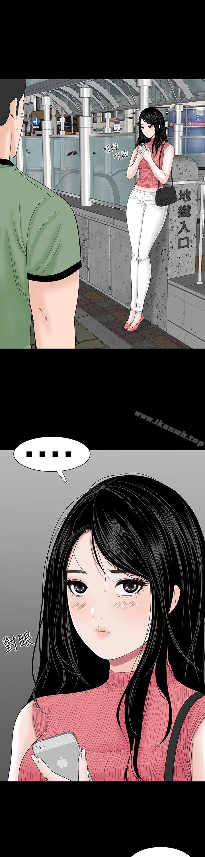 楼凤第27话