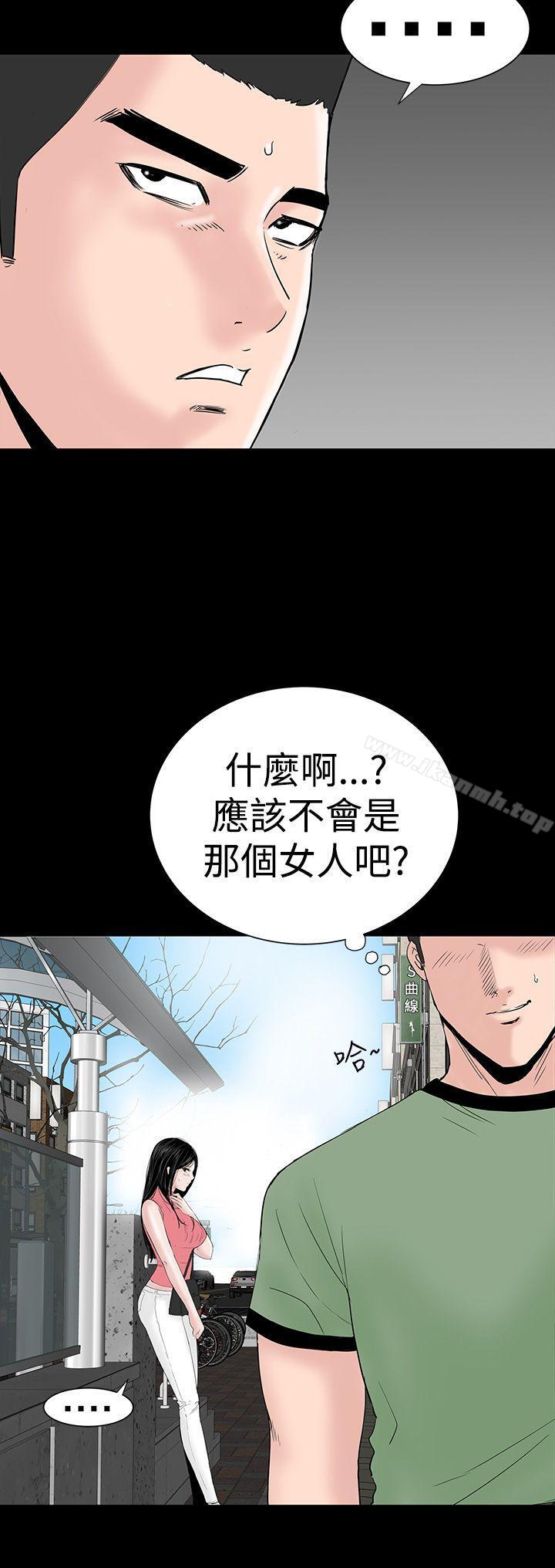 楼凤第27话
