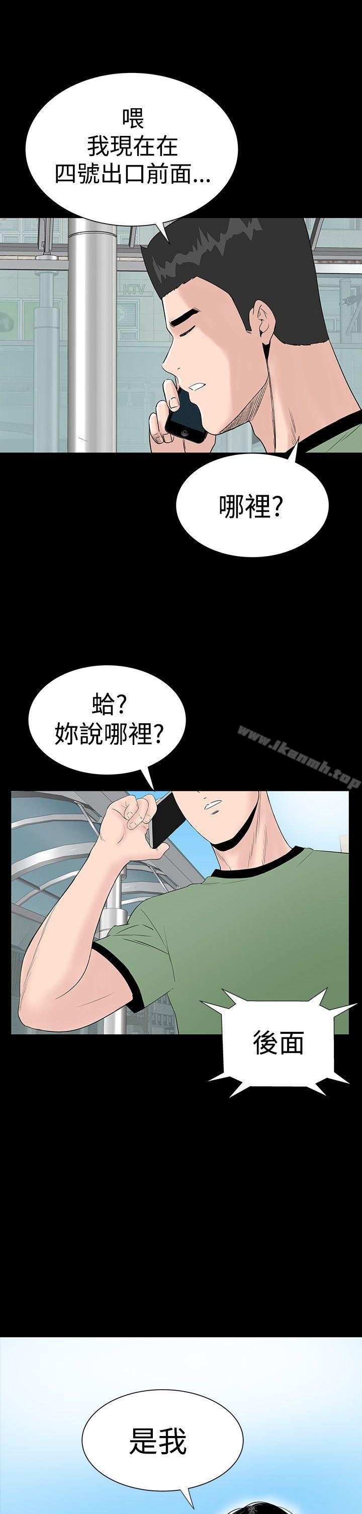 楼凤第27话