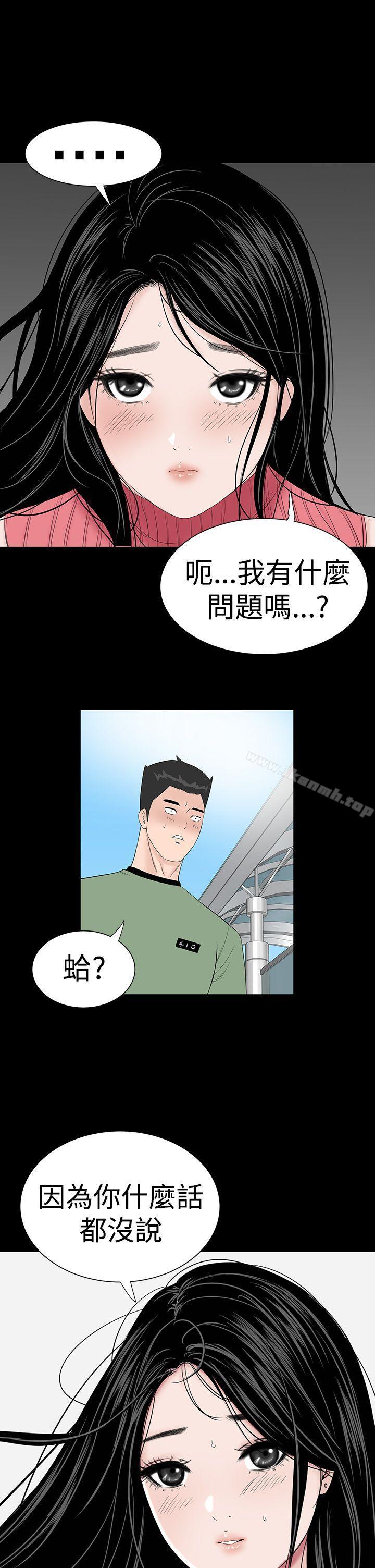 楼凤第27话