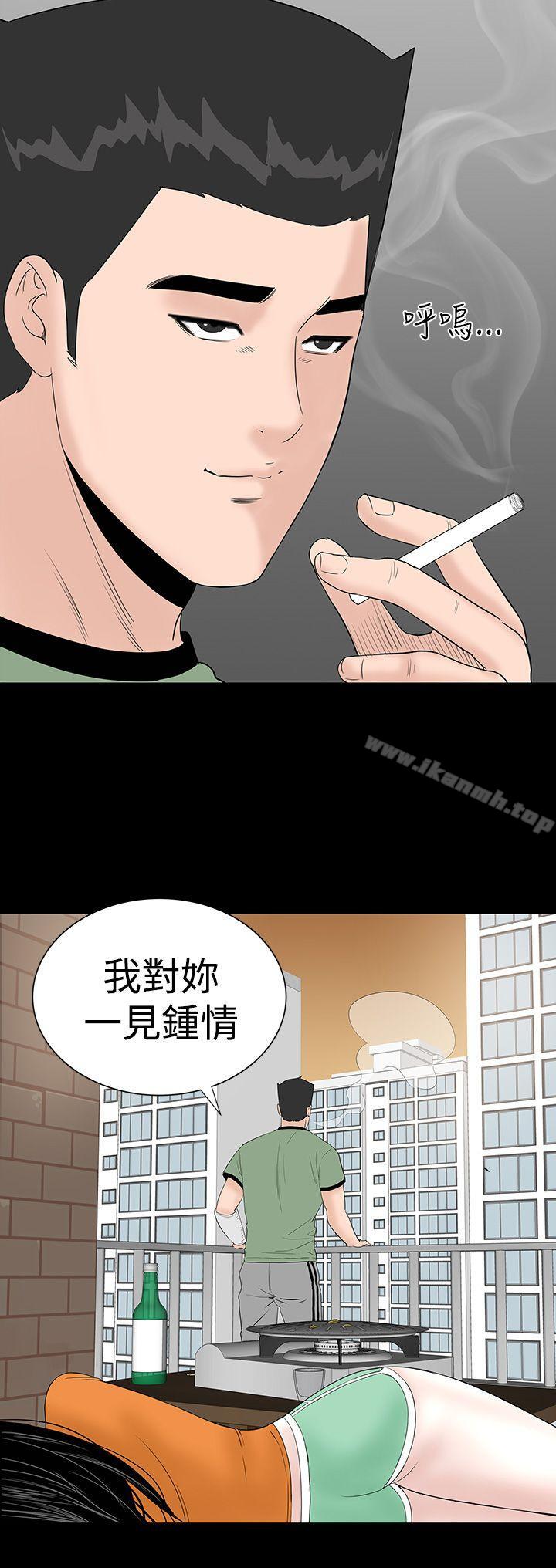 楼凤第27话
