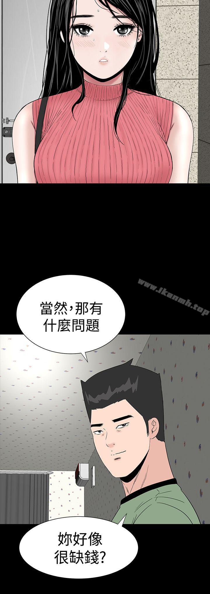 楼凤第28话