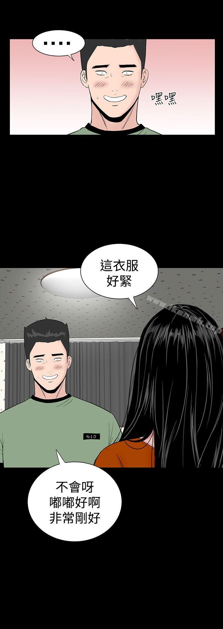 楼凤第28话
