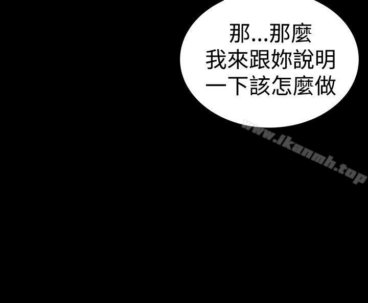 楼凤第28话