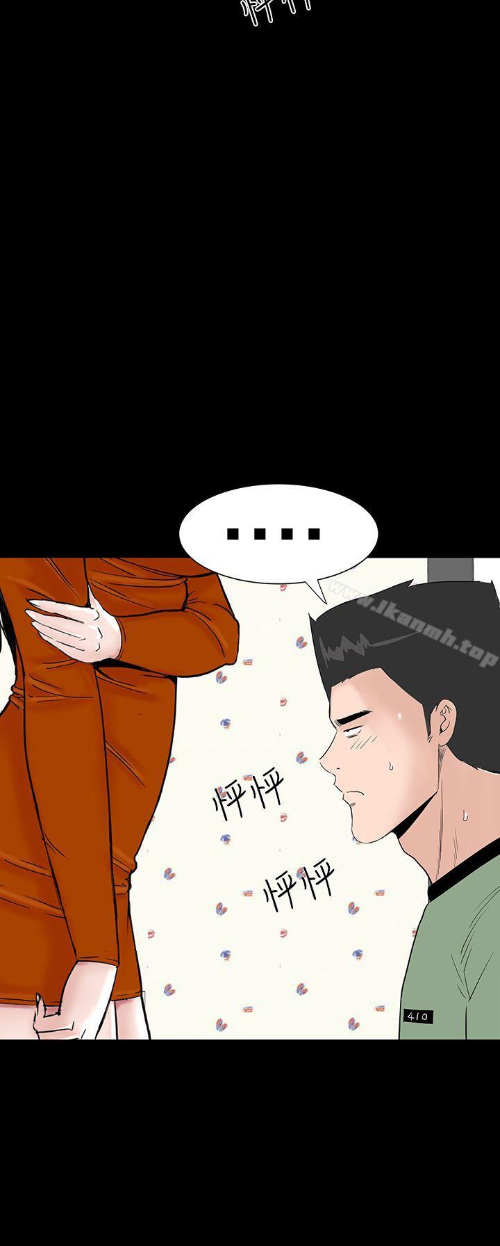 楼凤第28话