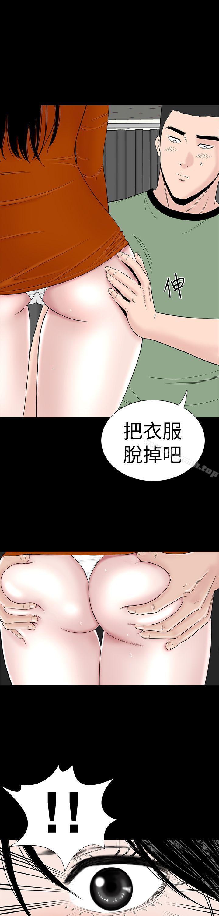 楼凤第28话