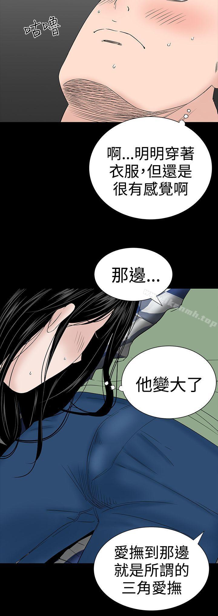 楼凤第28话
