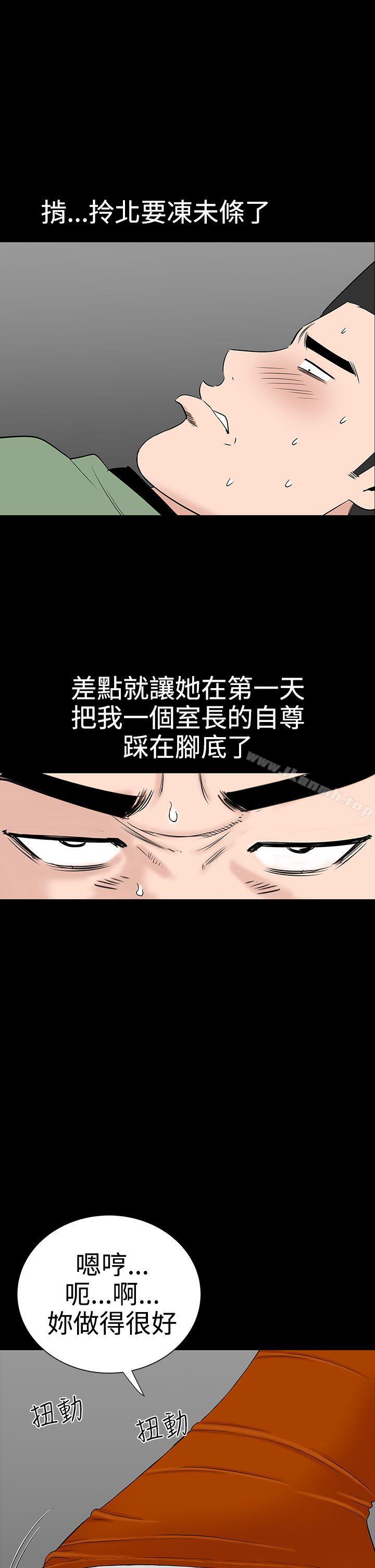 楼凤第28话