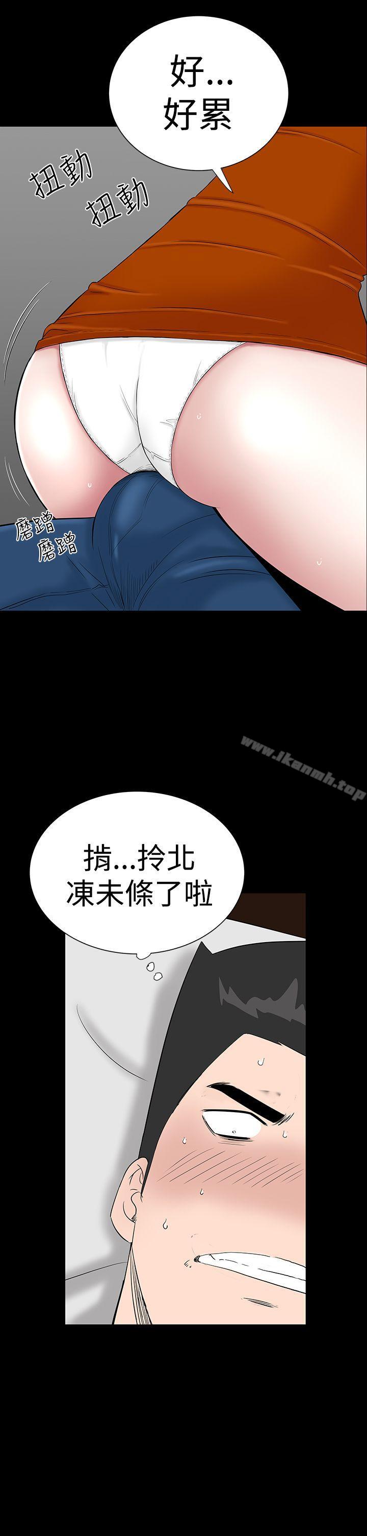楼凤第29话