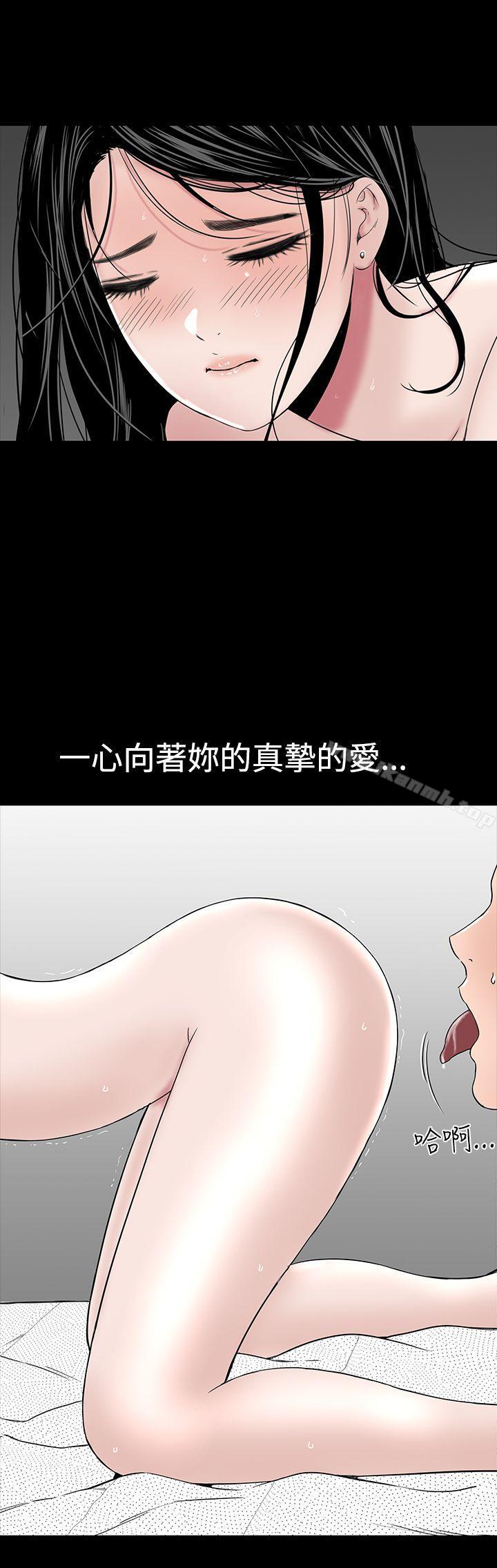楼凤第29话
