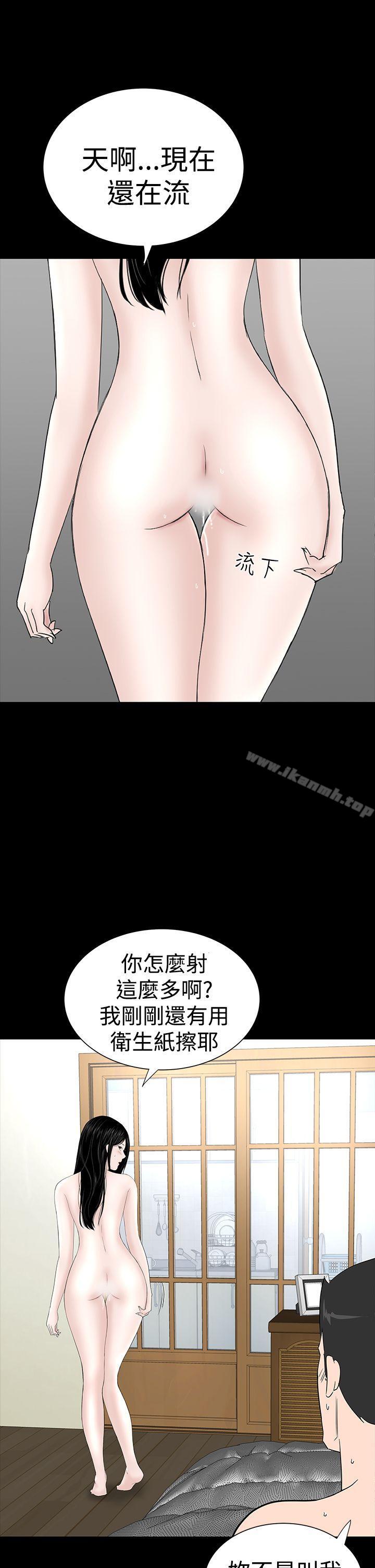 楼凤第29话