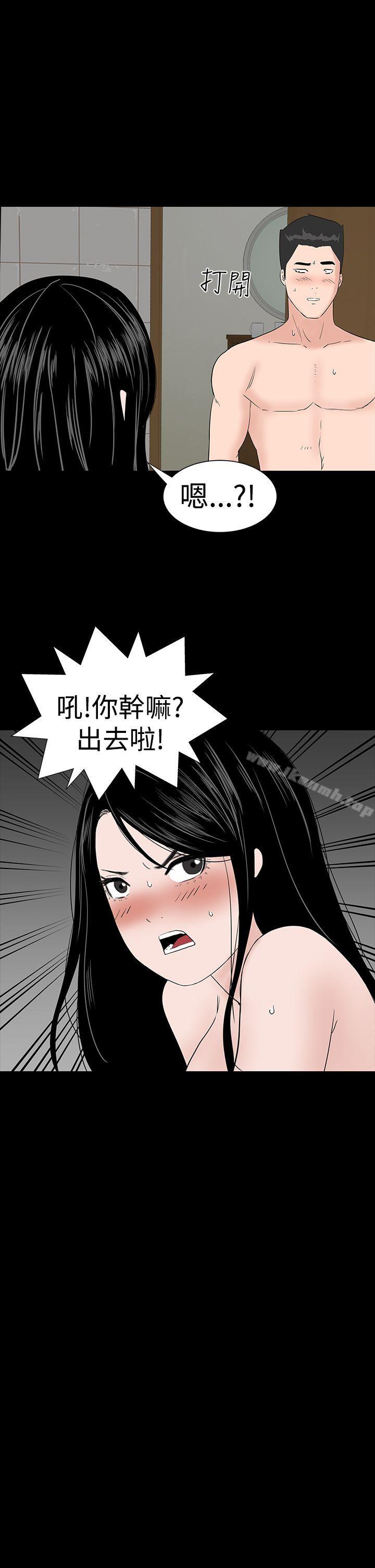 楼凤第29话