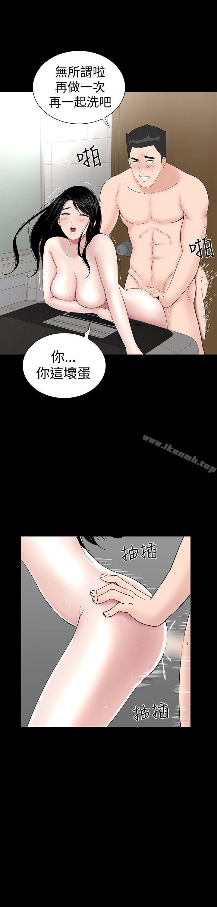 楼凤第29话