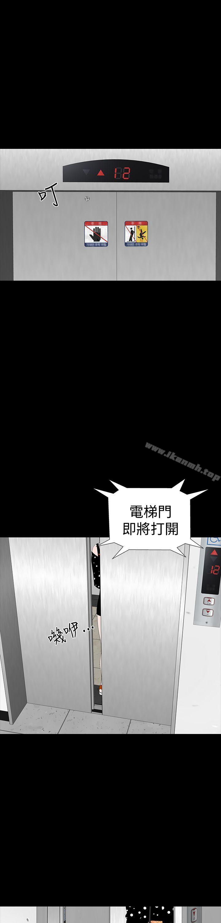 楼凤第29话