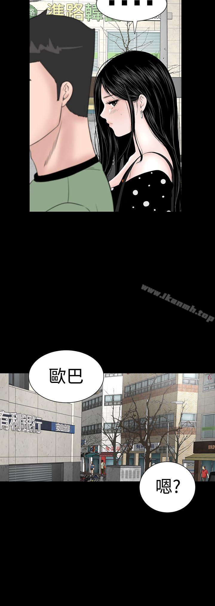 楼凤第30话