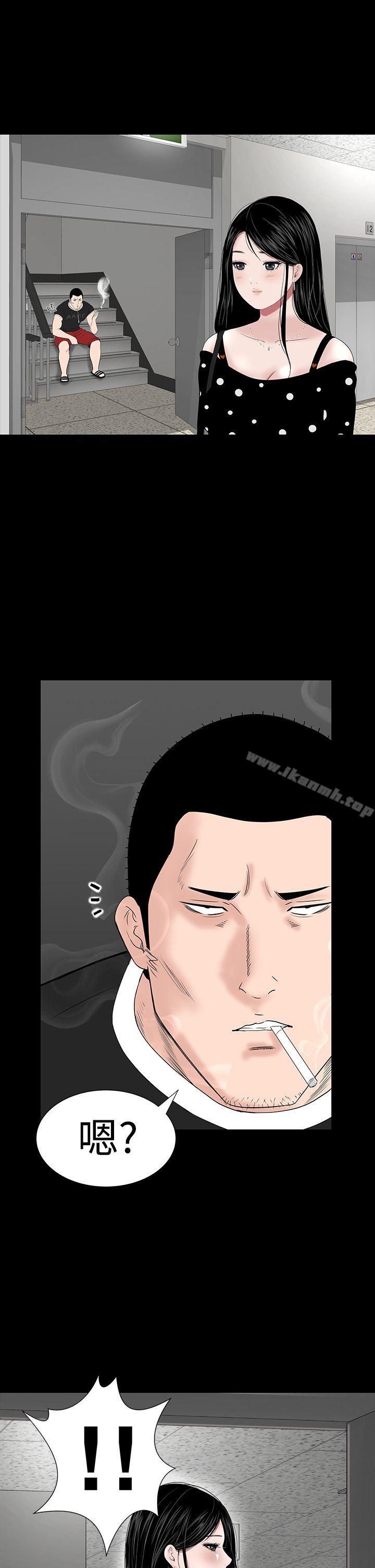 楼凤第30话