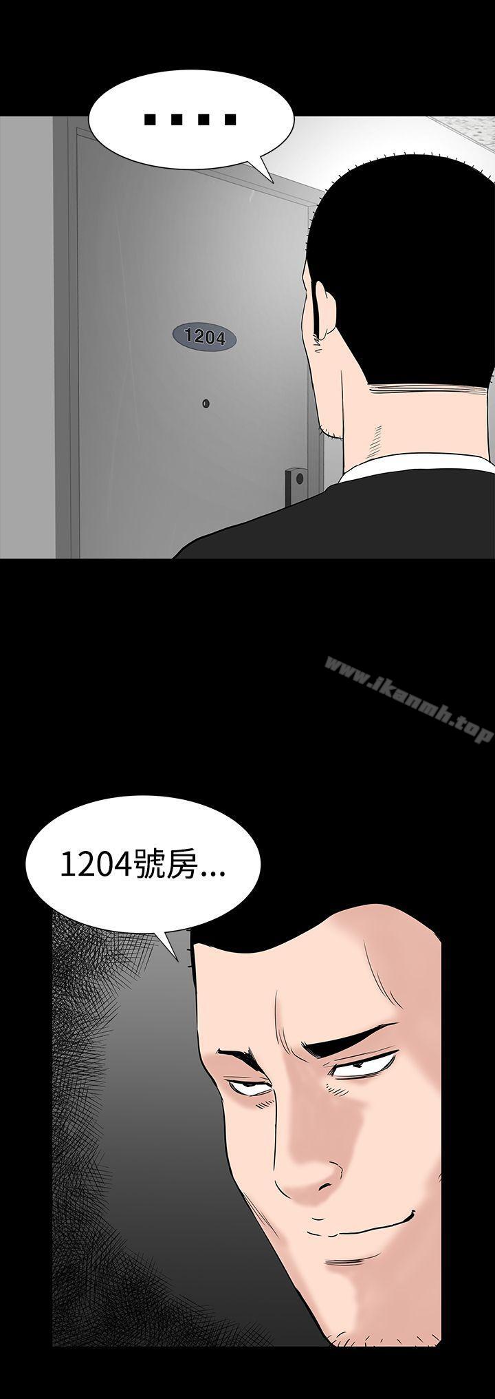 楼凤第30话