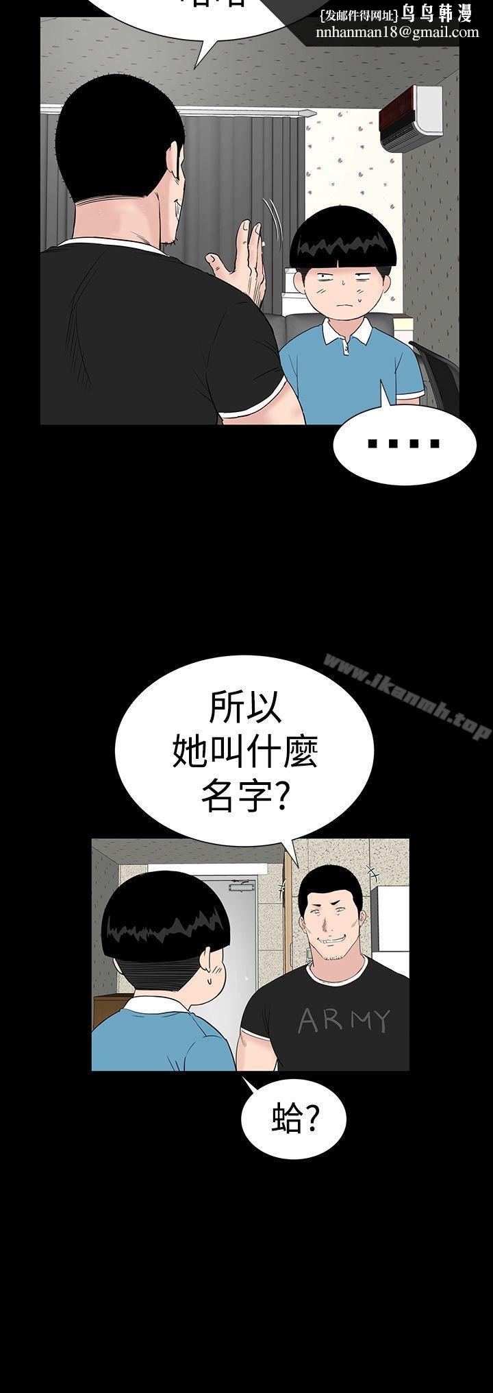 楼凤第30话